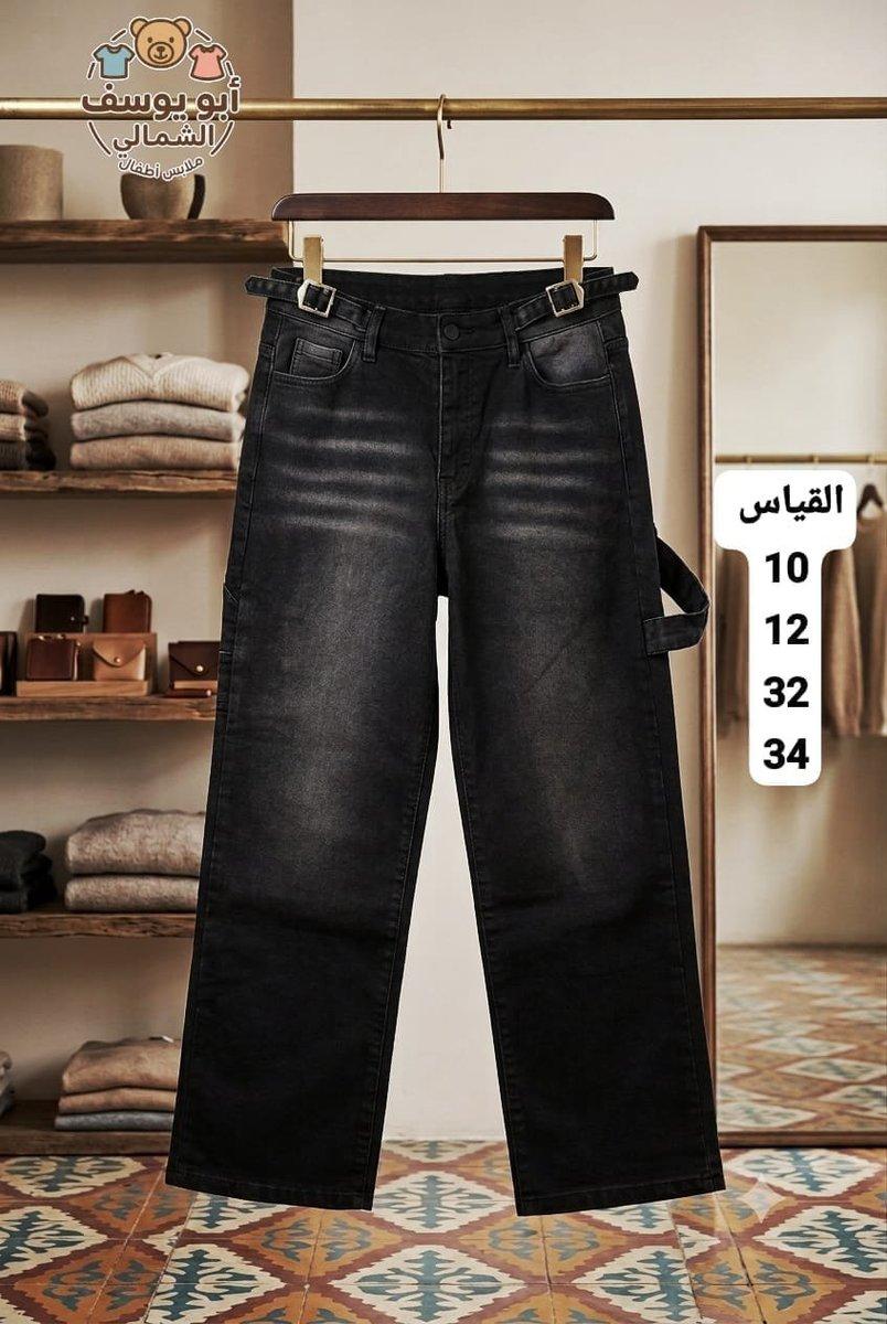 Pontalon fille jean