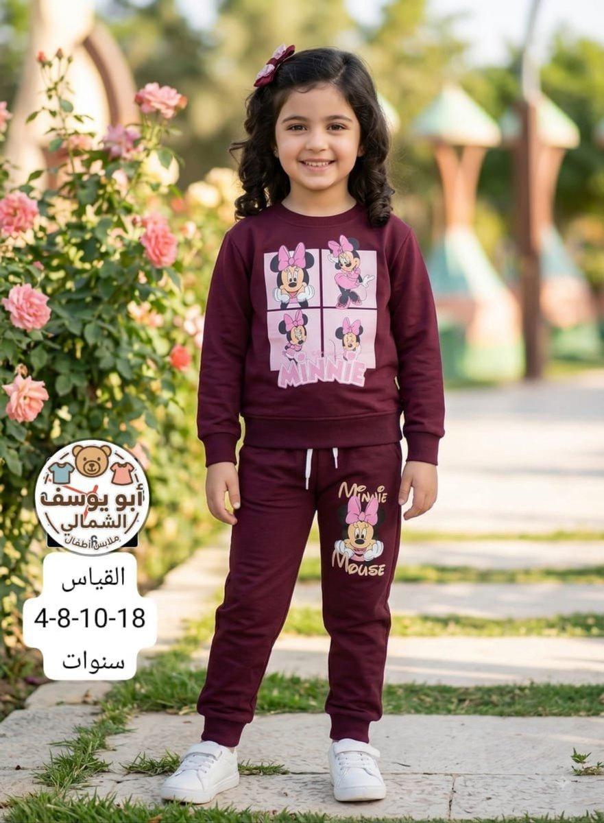 Ensemble Minnie Mouse enfant